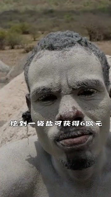 可怕的()