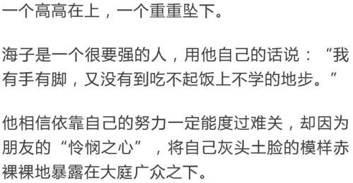 侮辱的近义词是什么