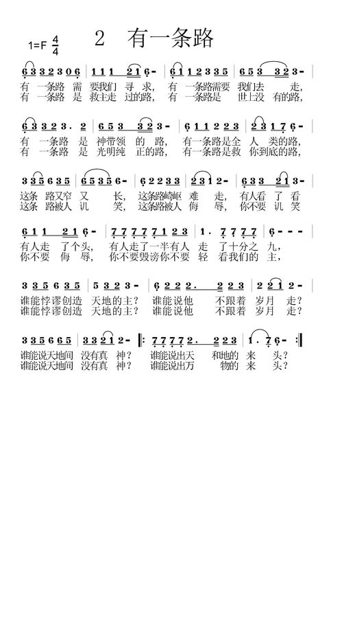 赞美近义词二年级，赞美近义词是什么意思