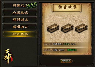 神威的近义词和反义词，生畏的近义词是什么?