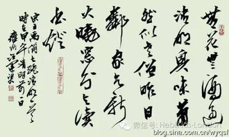 清明的作者叫王禹什么