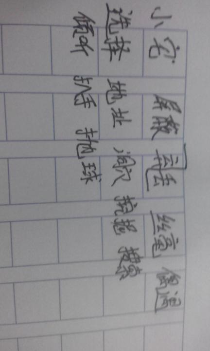 俺组词语词，俺组词语和读音