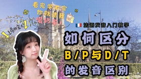 撮的拼音和意思，嘬的拼音怎么读