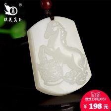 年玉重生全文免费阅读，年玉年依兰重生的小说