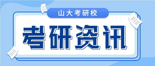 比较好跨考的专业，跨专业考研难度小的专业