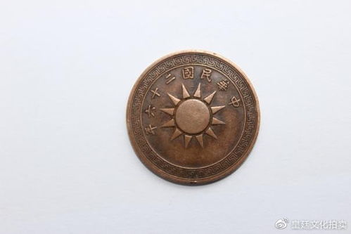 二十六年,献公卒，二十六年陈皮价格