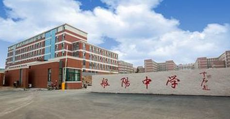 淄川一中中考录取线2023，淄川一中宿舍图片