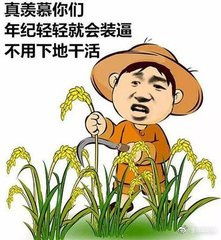 周末外出游玩心情愉快的幽默句子发朋友圈