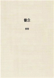 眷念的成语眷念的成语是什么