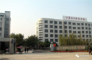 徐州市广播电台，徐州市广播电视大学邳州分校