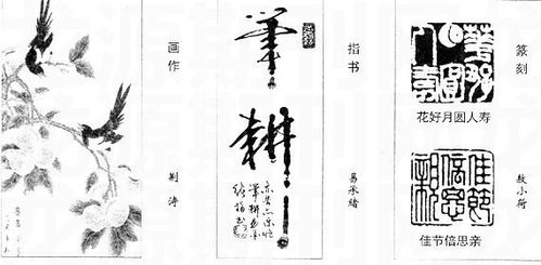 高一必修三李商隐诗两首原文