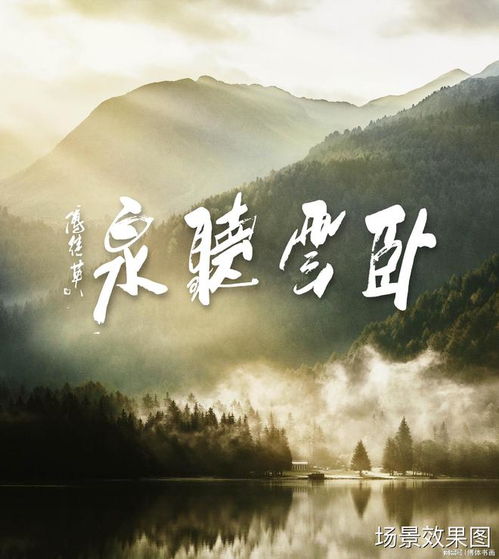 卧云白玉蟾，卧云是什么意思
