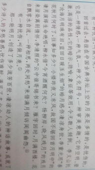 五百字作文摘抄，五百字作文题目自拟