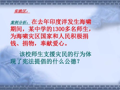 履行英文，履行一岗双责