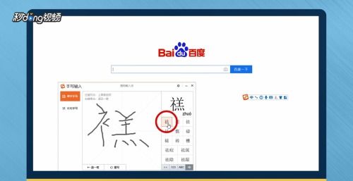 notice怎么读音英语，notice怎么读英语怎么说