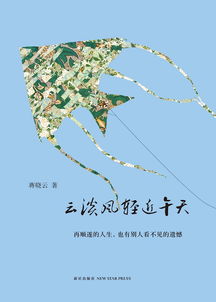云淡风轻近午天,傍花随柳过前川是什么季节，月明星稀交子夜,云淡风轻近午天