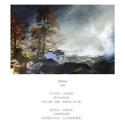 把酒祝东风 且共从容是什么意思