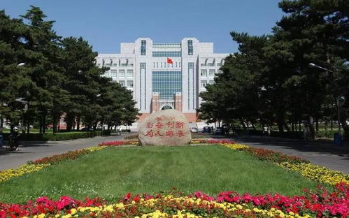 长春师范大学的地址?
