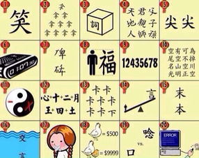 名山什么的四字词语完整的是怎么样的?