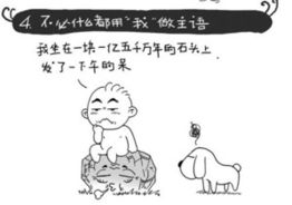 用,婉转:惹人喜爱:来回造句