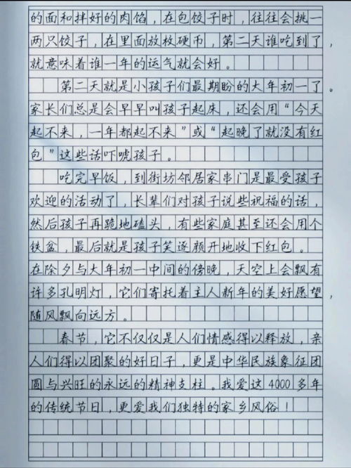 六年级下册一单元作文500字，六年级下册一单元作文400字