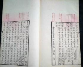絜这个字怎么读?