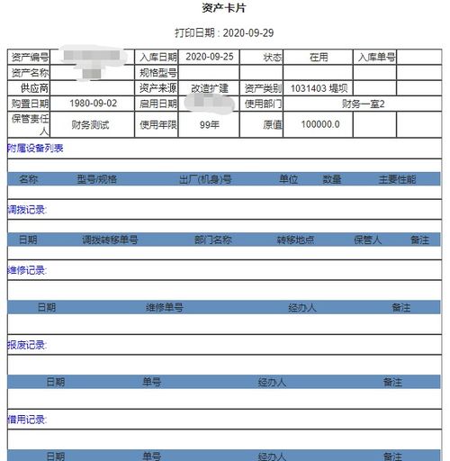 调拨的意思是什么 近义词
