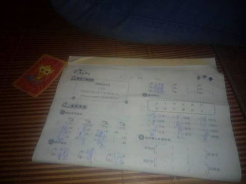 俺字开头的三个字词语,第一个字是俺的3字组词大全