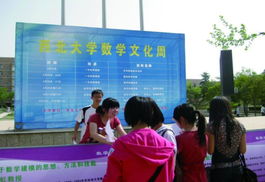 西北大学研究生录取分数线