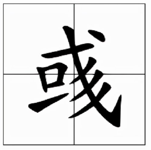沈恬彧的读音，彧的读音是什么意思啊