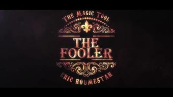fool是什么意思