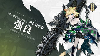 镜音铃，钟灵毓秀