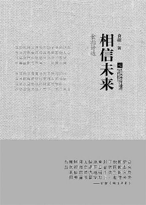 送给男朋友帮他加油打气的歌
