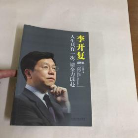 小学生两分钟演讲稿谈理想【5篇】