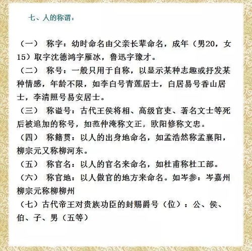 高考语文时间多少分钟