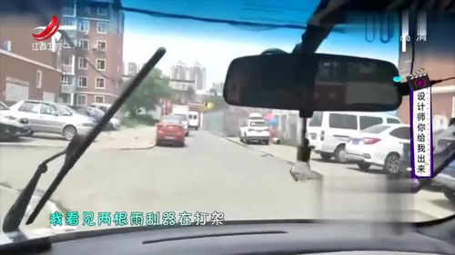 什么车子寸步难行打一生肖，什么车子寸步难行猜三个数字