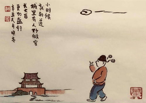 农村人说的城里和市里有什么区别?