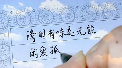 杜牧清时有味是无能，清时有味是无能是什么生肖