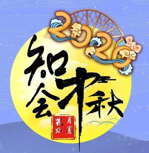 知会的意思是什么意思，告知是什么意思