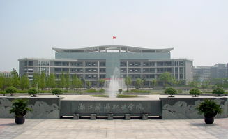 浙江旅游职业学院学费，浙江旅游职业学院可以专升本吗?