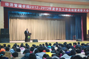 安徽农业大学经济学院是公办还是民办，安徽农业大学经济学院新桥校区