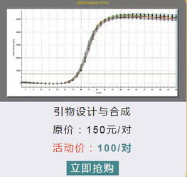 实时荧光定量pcr仪，实时荧光定量pcr步骤