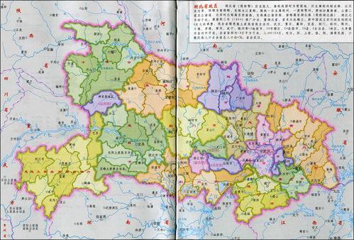 湖北省地图