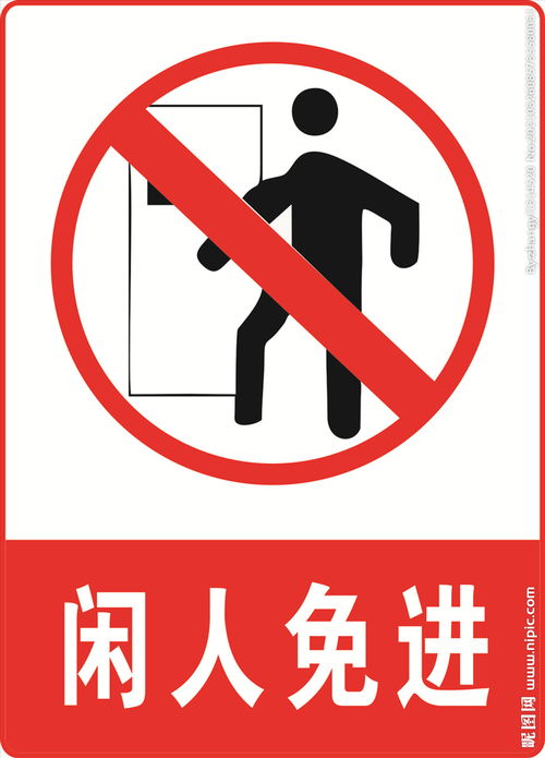 闲人的解释闲人的解释是什么