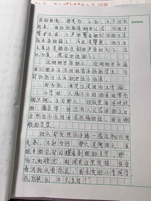我眼中的春天作文300字左右，我眼中的春天作文三年级
