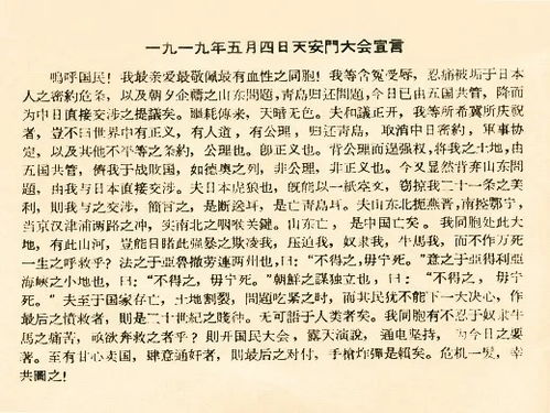 运动会加油宣言(3句～5句,别太多)要是五(2)班的