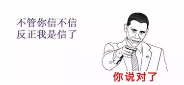 半信半疑的近义词，半信半疑打一个生肖