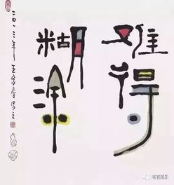 沽誉钓名什么意思?沽誉钓名怎么读?