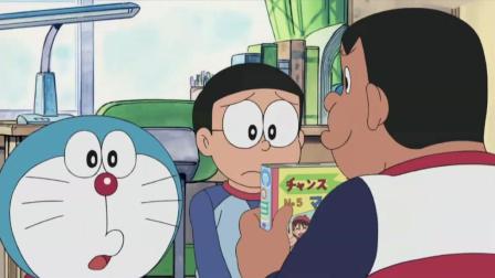 妒忌的解释