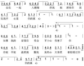 梁静茹<勇气>的歌词
